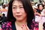 【芸能】椿鬼奴、上沼恵美子の番組に遅刻して号泣…台風の影響で　上沼「責任感がある」