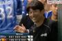 【朗報】三浦大輔さん、ニッコニコ