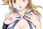 アメリカ人留学生の女の子の乳がwwwwwwww