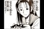 ワイの大好きな漫画ヒロインたちで打線組んだｗｗｗｗｗ（画像あり）