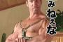 公務員試験落ちた俺が義理の弟を慰めた結果ｗｗｗｗｗｗｗｗ
