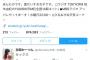柏木由紀さんセ○クスをファボる