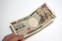 【悲報】女児に「1万円あげる」と言ったぐう聖な男が通報される