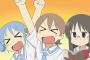 日常とかいうアニメ見てるんだけどwwwww
