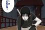 NARUTOでマジで存在理由が分からない奴いるよな