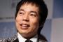 今田耕司とかいう天才芸人ｗｗｗｗｗｗｗｗｗｗｗｗｗｗｗｗｗｗ