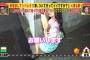 テレ東でヤバイ女がベロベロでｴｯﾛいｗｗｗｗｗｗｗｗｗｗｗｗｗｗw（画像あり）