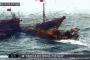 韓国警備艇沈没でも中国漁船に威嚇射撃しかできない海洋警察…韓国メディア！