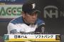 栗山監督「正直、大谷の起用法の正解が分からないんだ。ダメだったら死ぬほど落ち込む」