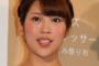【悲報】残念な子・坂口杏里さん、また残念なツイートをするｗｗｗｗｗｗｗｗｗ