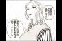 「聲の形」みたいな少し考えさせられるような漫画教えて！！！！！（画像あり）