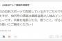 AKB48新聞10月号は、島崎遥香表紙＆独占インタビュー！　ぱるる「卒業を発表した今、思うこと」