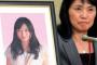 【悲報】マスコミ「電通の圧力で女性社員が自殺した事件流せないンゴ・・・」
