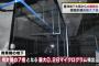 豊洲市場、地下空間で採取した大気から国の指針値の最大7倍の水銀が検出 … 青果棟の3か所と水産卸売場棟の2か所の地下空間、青果棟の地下では最大0．28ug