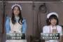 桜井日奈子のナース＆佐々木希のメイド画像が可愛すぎるwwドラマ「ラストコップ第2話」のコスプレがかわいい！婦警コスも最高！