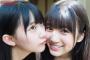 【HKT48】矢吹奈子は陽、田中美久は陰というイメージ【なこみく】