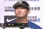 MVPの日ハム中田、大谷に脱帽　「練習してるのがバカバカしくなってくる」