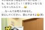 【朗報】レスリング土性ちゃん、完全に女の子