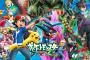 【画像】ポケモンのセレナが可愛すぎて生きるのが幸せだったwwwwwwwww