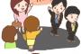【画像】彡(ﾟ)(^)「野郎は5000円な　女の子は3000円でええわ」