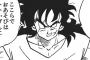 【ドラゴンボール】のヤムチャって一体何が悪かったのかな？