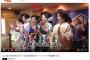 六代目山口組組長の誕生日パーティーの動画が流出！楽しそうと話題にｗｗｗ（画像）
