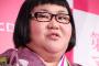 メイプル超合金 安藤なつのツッコミで打線