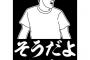 三大淫夢ですきな（）付きの語録