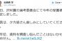 北別府「本日、沢村賞の選考委員会にて今年の受賞者が決定しました」