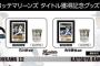 画像　ロッテ、角中・石川のタイトル記念グッズが発売開始！