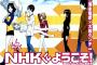 デスノートやカイジやNHKにようこそみたいなリアルなアニメこそ至高だよあな