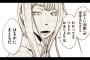 【大悲報】お前ら公認説教漫画「クロエの流儀」さま、盛大にdisられるｗｗｗｗｗ（画像あり）
