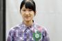 【学校・長期欠席】米「Aiko、ウチにおいで。そして元気になれ！」【海外反応】