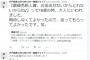 三代目JSBのレコ大買収疑惑で元アイドルが暴露　「金を出さないと取れないと言われた」