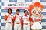 京都にプロ野球チームがほしい