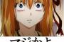 【エッチだｗ】ハロウィンさん やっぱりエッチするためのイベントだったWWWWWWWWWWWWWWWWWWW