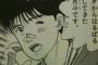 【画像】コイツ以上に絵柄の変わった漫画家ガチでいない説ｗｗｗｗｗｗｗ
