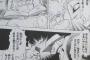 漫画が上手いのに絵がヘタクソな人ってなんで絵の方を上達させようとは思わないの？