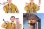 【画像】ピコ太郎さん、とんでもないネタを披露してしまうｗｗｗｗｗｗ