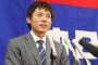 中日大島の年俸、1億5000万円ではなく1億8000万円だったｗｗｗｗｗｗ