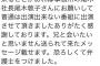 華原朋美の長期休養、理由/原因は兄・下河原忠道との確執？家族トラブル？薬？精神的不安定でまたメンヘラ発症？躁鬱？彼氏にフラれた？小室哲哉？2chで心配の声！【画像あり】