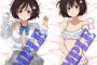 《この美術部には問題がある！》の宇佐美ちゃんまたも脱がされてる！なんか襲われてるみたい