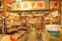 【悲報】駄菓子屋の収益源ｗｗｗｗｗｗｗｗｗｗｗｗｗ