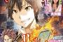 「週刊少年マガジン」、今年7～9月の平均で100万部割れ･･･週刊少年ジャンプは215万1667部、週刊少年サンデーは33万部