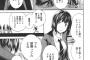 【画像】めちゃしこなヱロ漫画見つけたｗｗｗｗｗ