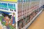 ドラゴンボール全巻だけがある部屋に1年間閉じこもっていられたら1000万円
