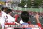 広島カープ 41年ぶりの優勝パレード！ 31万人が大歓声