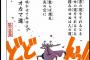 「ワンピース」読んでて一度も泣いたことがない人間って存在するの？？？？？（画像あり）