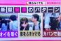【画像】ま○こ様「この人カバンで触ってきました！痴漢です！！！」