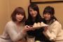 松井玲奈が中川翔子と竹達彩奈と一緒にまつたけおにぎりを食べる！！！